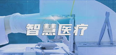 醫(yī)院信息系統(tǒng)（HIS系統(tǒng)）對(duì)于醫(yī)療機(jī)構(gòu)到底多重要？